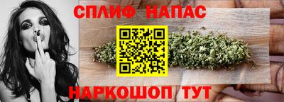мяу мяу мука Апшеронск