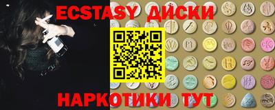 мяу мяу мука Апшеронск