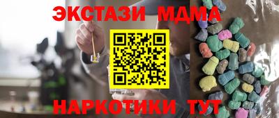 наркотики Аргун