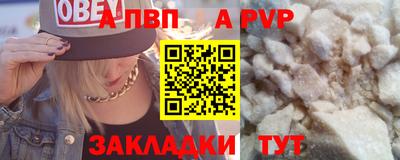 наркотики Аргун