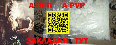 наркотики Аргун