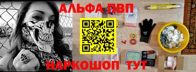 наркотики Аргун