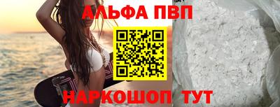 мет Апшеронск