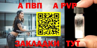 наркотики Аргун