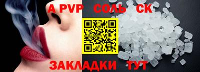 крисы Аргун