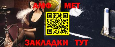 мяу мяу мука Апшеронск