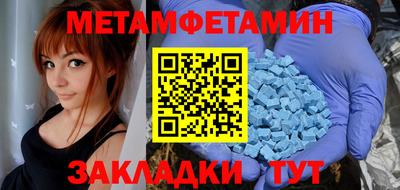 мефедрон Апрелевка