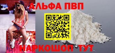 мефедрон Апрелевка