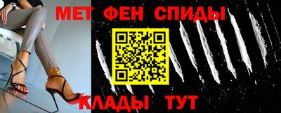 мяу мяу мука Апшеронск