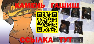 мет Апшеронск