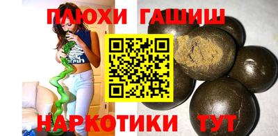 мет Апшеронск