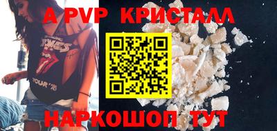 мяу мяу мука Апшеронск