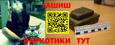 мяу мяу мука Апшеронск