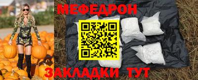 мефедрон Апрелевка