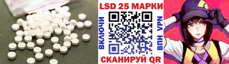 наркота  Белореченск  Лсд 25 экстази кислота 