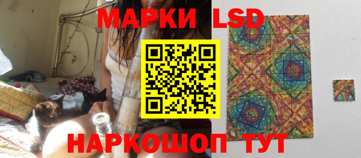 Лсд 25 экстази кислота Белореченск
