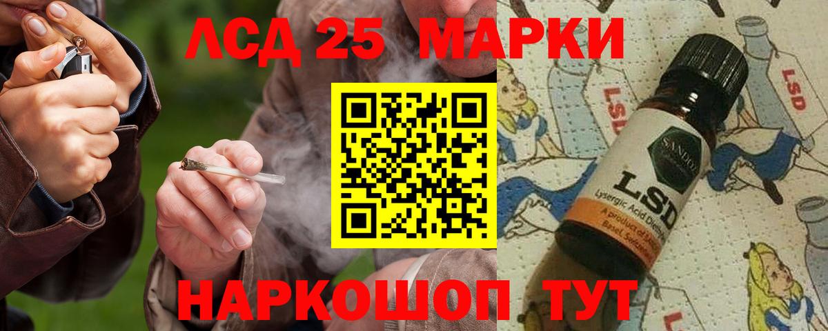 Лсд 25 экстази  LSD-25 экстази кислота  Вход с VPN  Белореченск  LSD-25 экстази ecstasy 