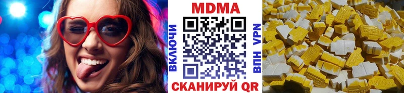 MDMA молли  Белореченск 