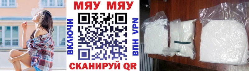 нарко площадка официальный сайт где продают Белореченск МЕФ mephedrone