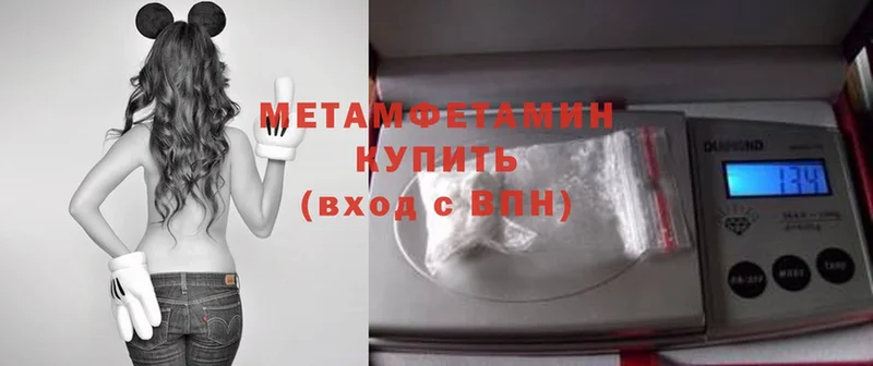 OMG ТОР  Белореченск  МЕТАМФЕТАМИН винт 