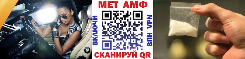 Метамфетамин витя  цена   Белореченск 