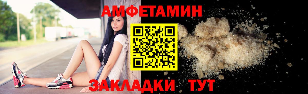 Первитин винт  Вход с VPN  Метамфетамин  Белореченск  Первитин винт 