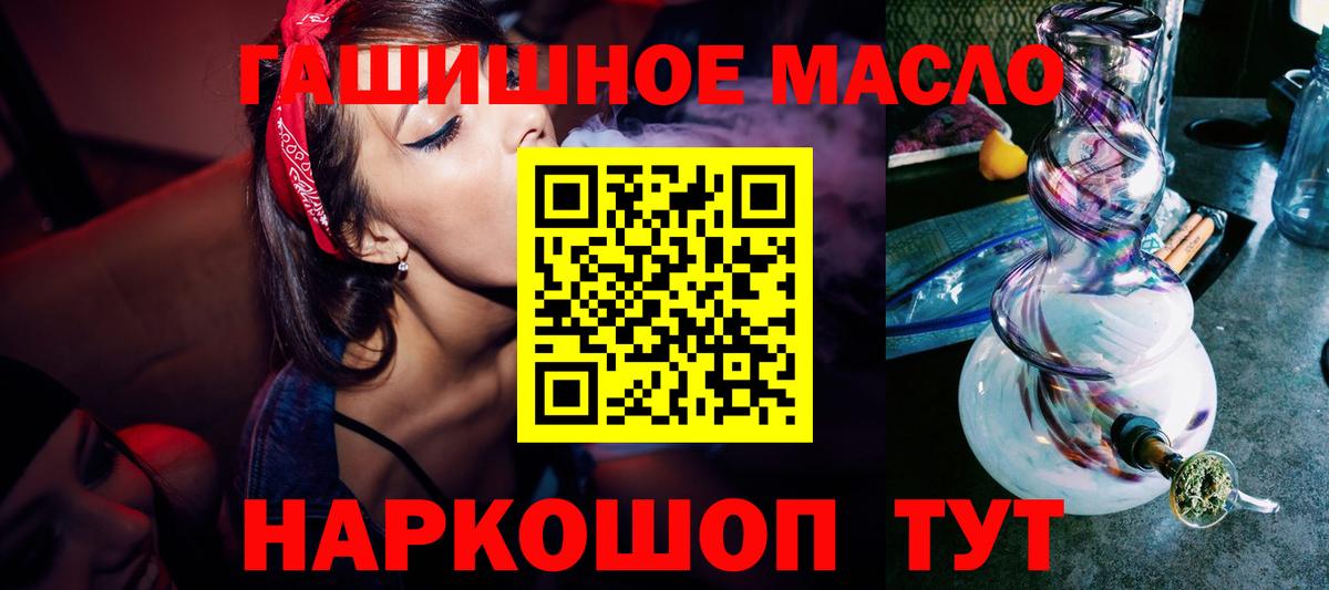 ТГК Wax  Белореченск 