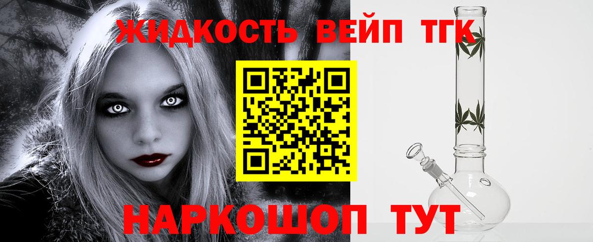 ТГК Wax Белореченск