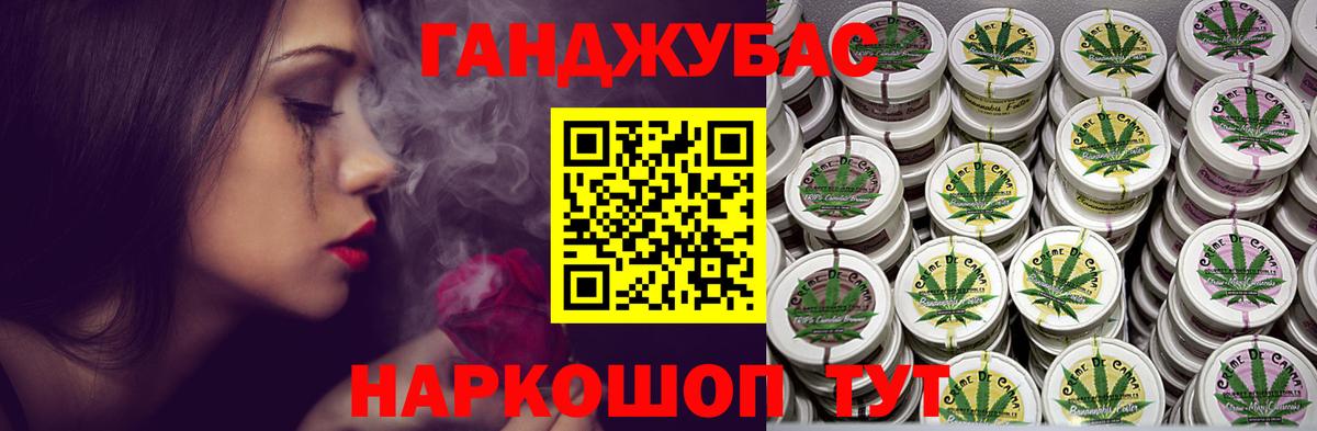 Каннабис планчик  Каннабис планчик  Белореченск  Вход с VPN  Шишки марихуана OG Kush 