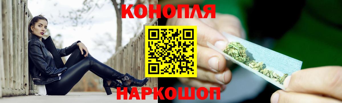 Канабис планчик  Конопля THC 21%  Белореченск 