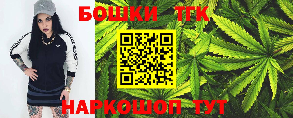 Марихуана Ganja Белореченск